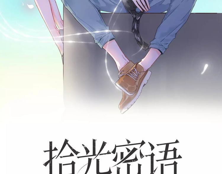 完结篇下 琥珀心（十五）1