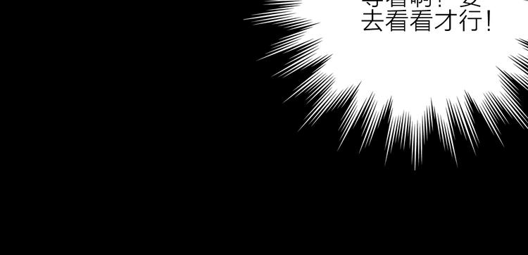 VOL1第1话  琥珀心（一）98