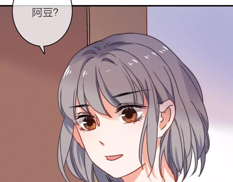 第14话 琥珀心（十四）65