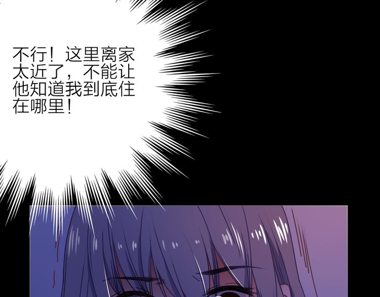 VOL1第1话  琥珀心（一）89