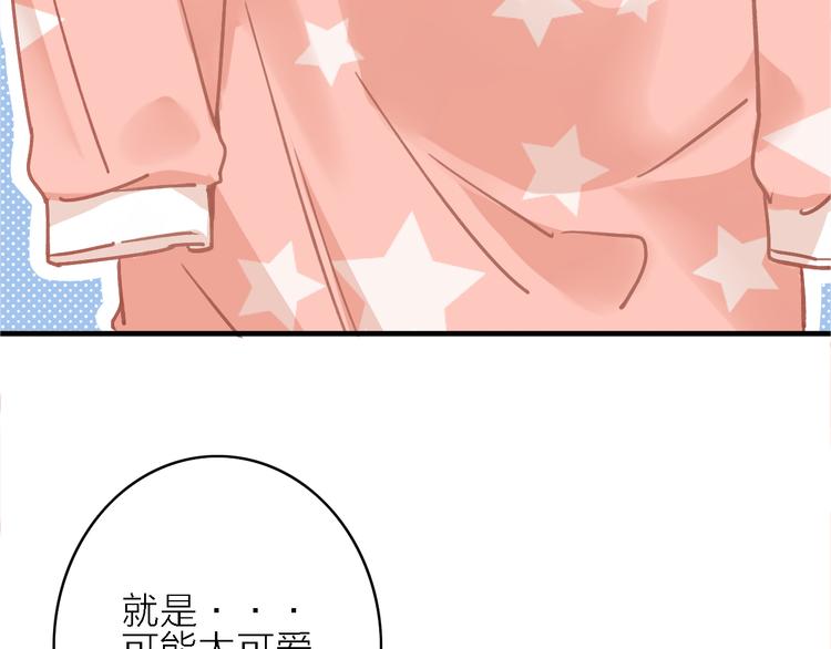 第3话  琥珀心（三）11