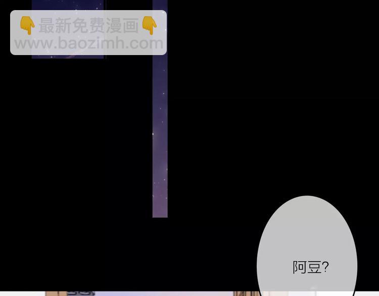 第14话 琥珀心（十四）44