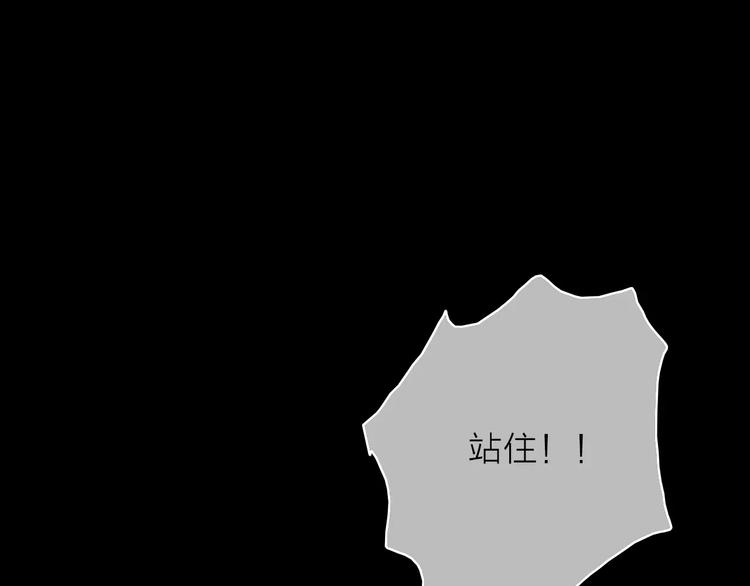 第11话 琥珀心（十一）115