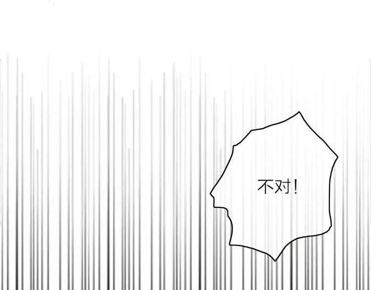 番外1  琥珀由来73