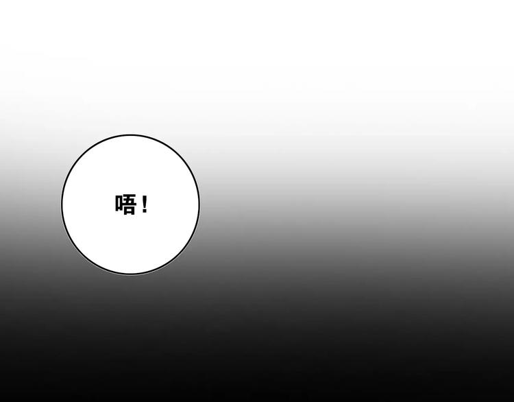 第11话 琥珀心（十一）4