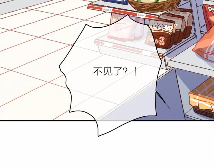 第5话 琥珀心（五）110
