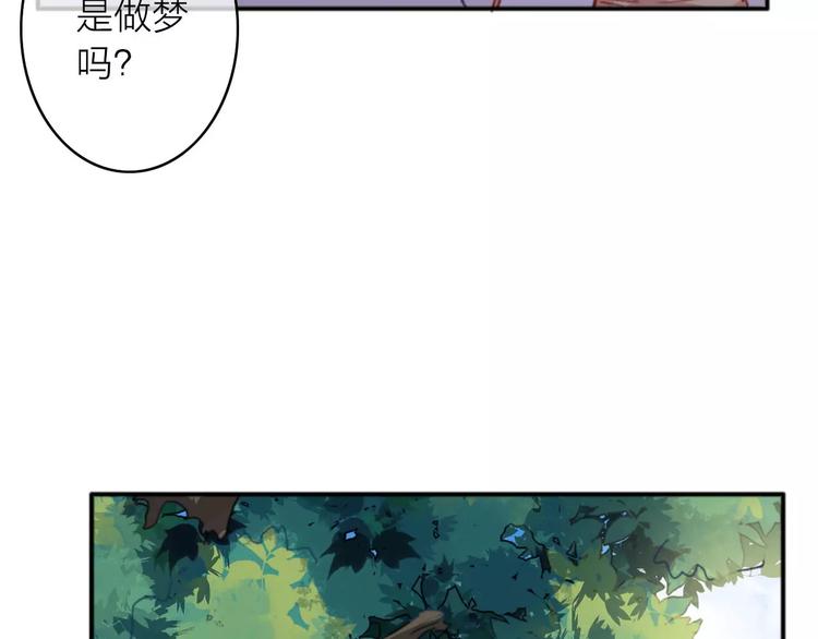 番外1  琥珀由来71