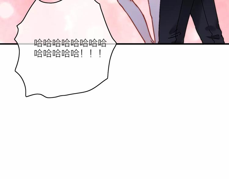 第5话 琥珀心（五）67
