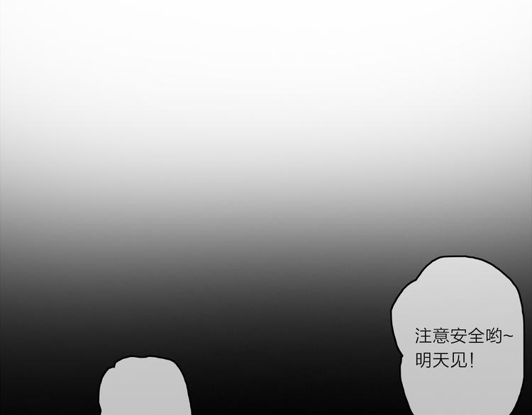 VOL1第1话  琥珀心（一）61