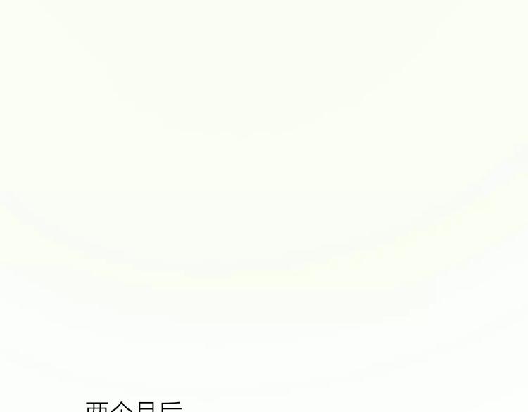 番外2  再次相遇24