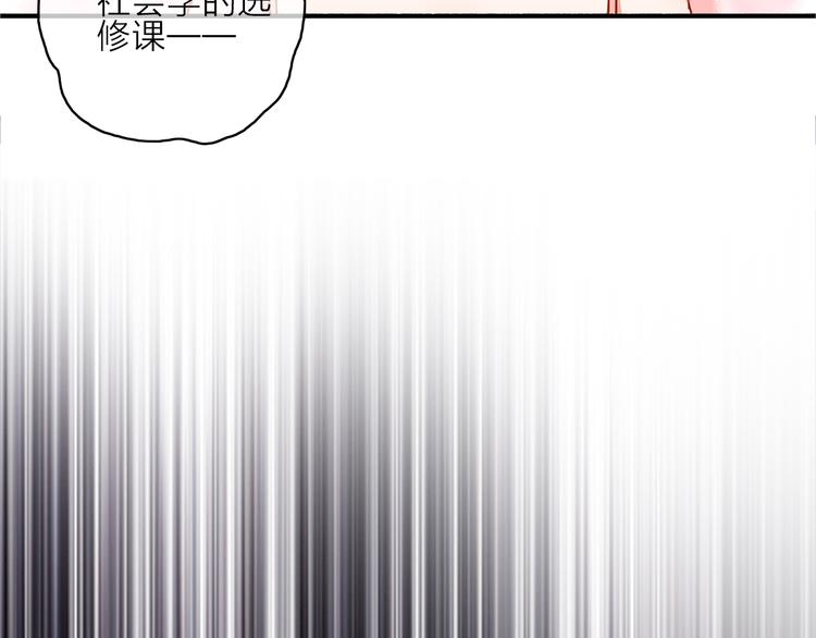 VOL1第1话  琥珀心（一）32