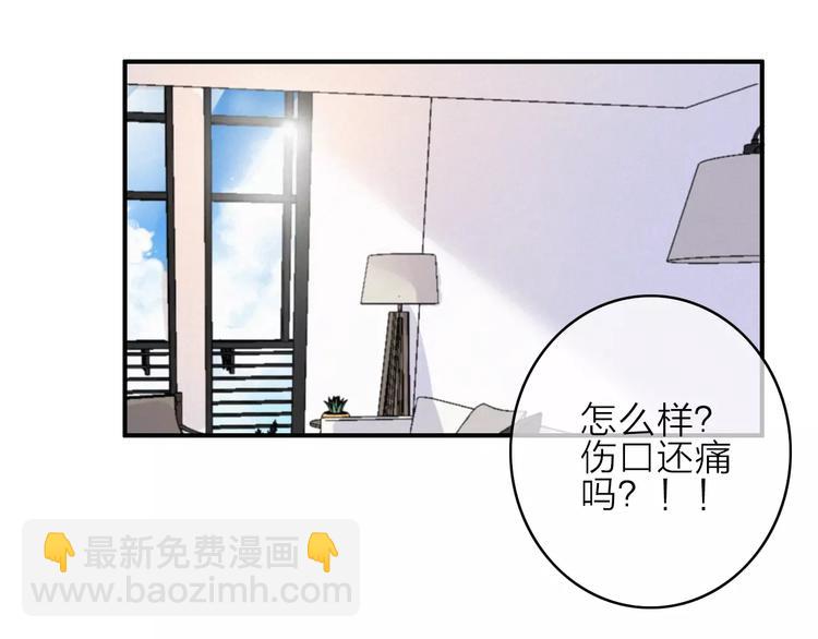 第12话上 琥珀心（十二）40