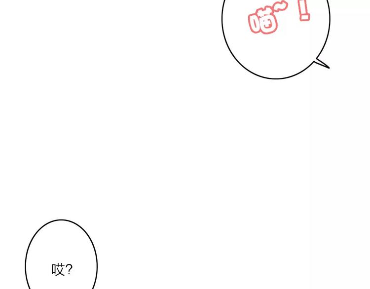 番外2  再次相遇77