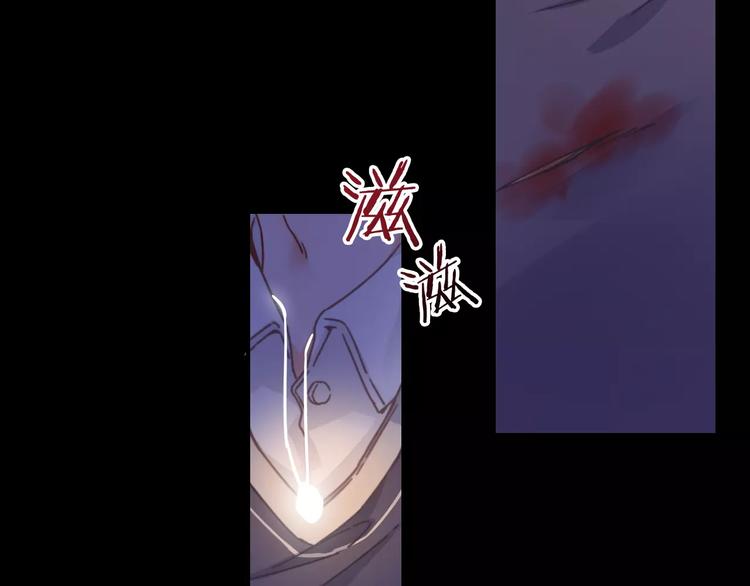 第11话 琥珀心（十一）33