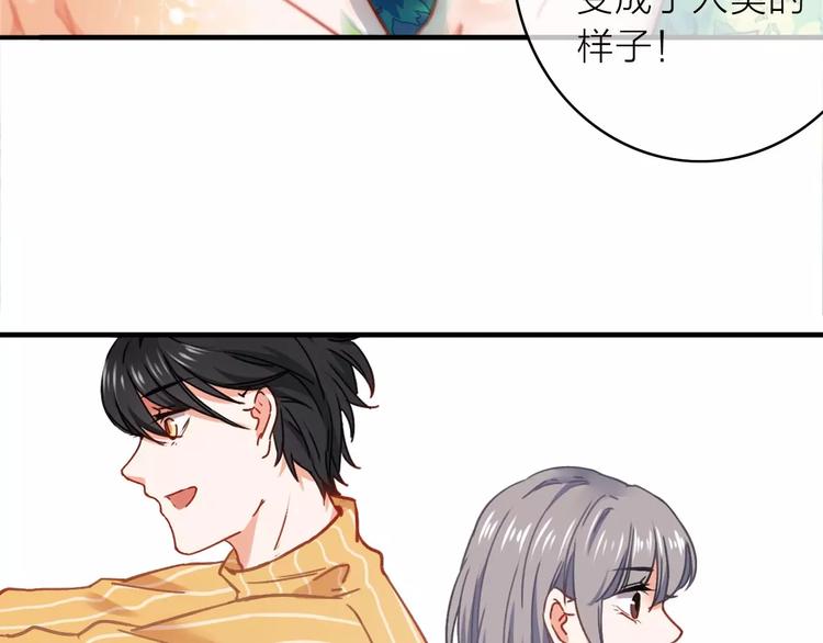 第5话 琥珀心（五）128