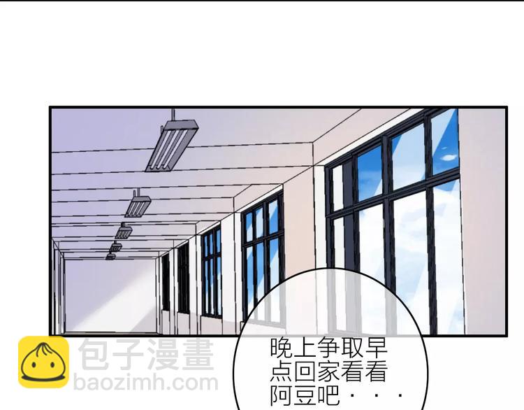 第14话 琥珀心（十四）86