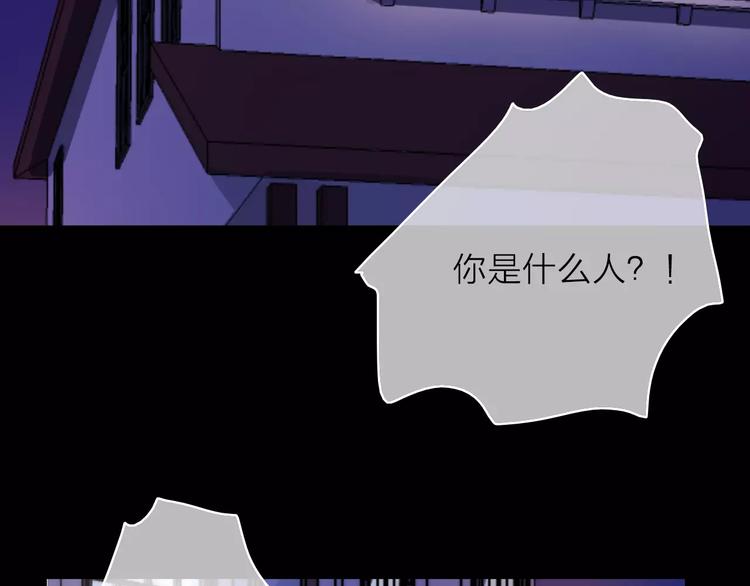 第11话 琥珀心（十一）121