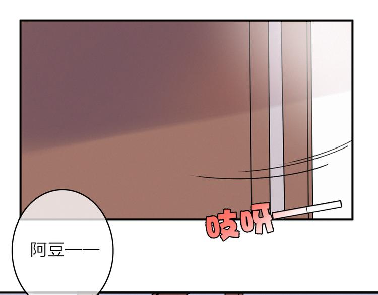 第7话 琥珀心（七）63