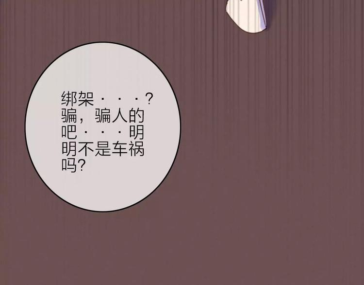 番外2  再次相遇61