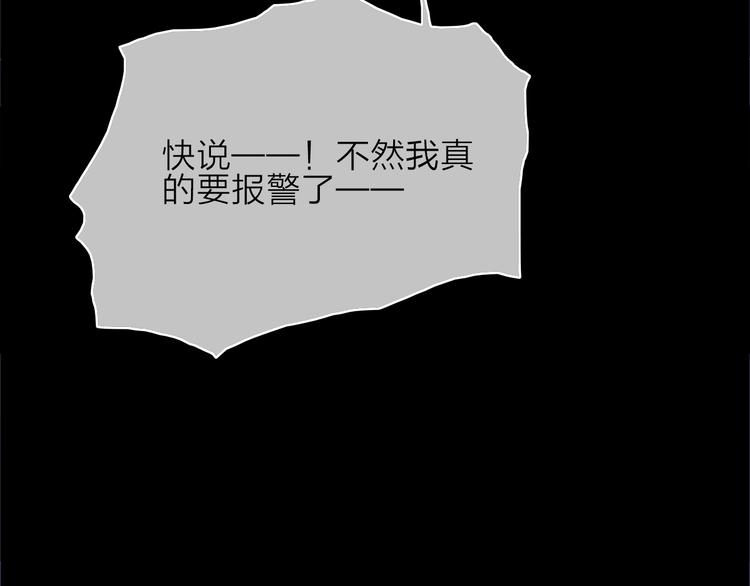 VOL1第1话  琥珀心（一）187