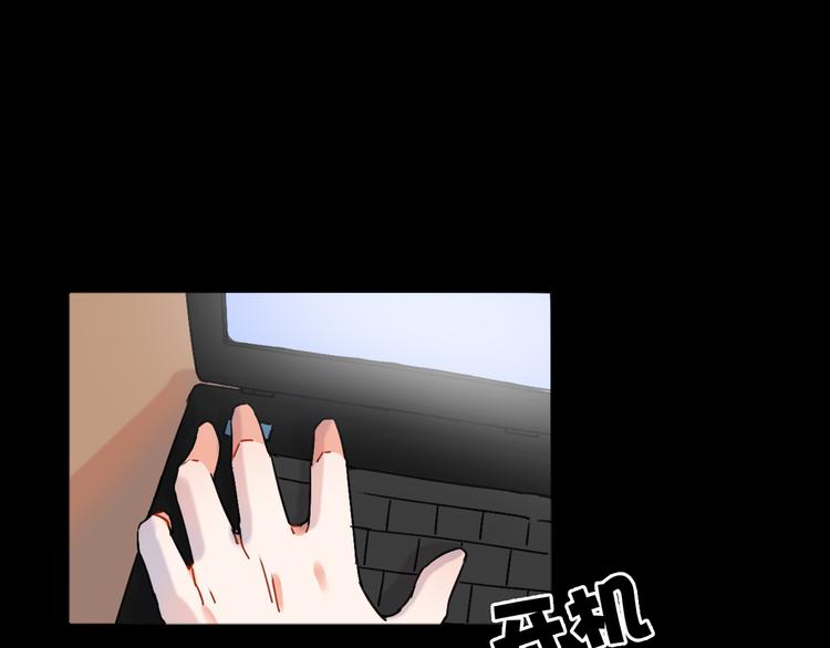 VOL1第1话  琥珀心（一）123
