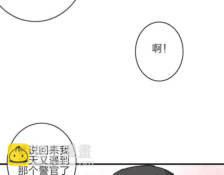 第13话 琥珀心（十三）108