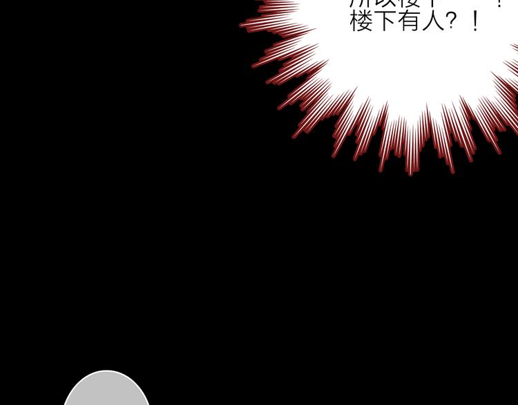 VOL1第1话  琥珀心（一）145