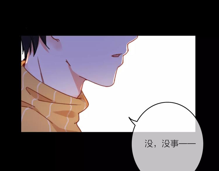 第14话 琥珀心（十四）47