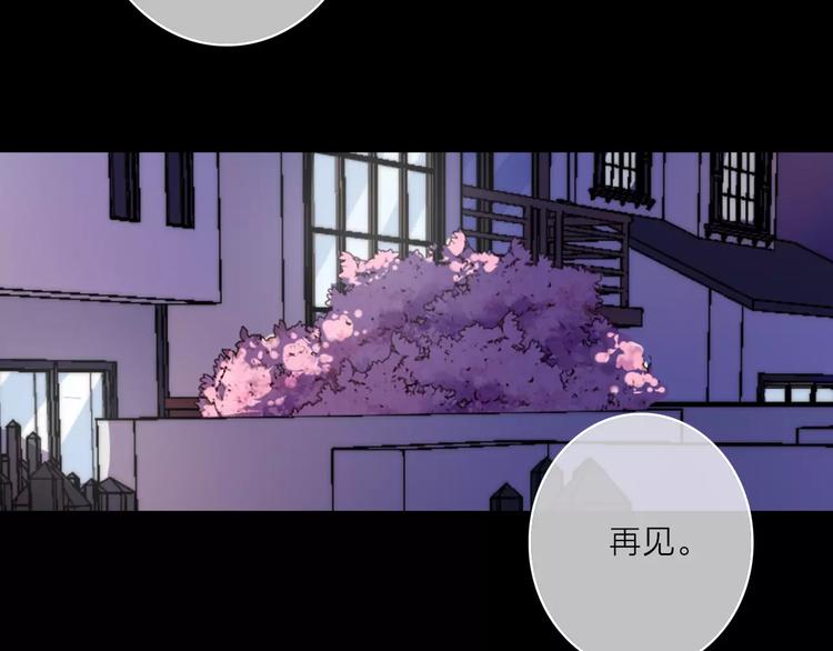 第11话 琥珀心（十一）152
