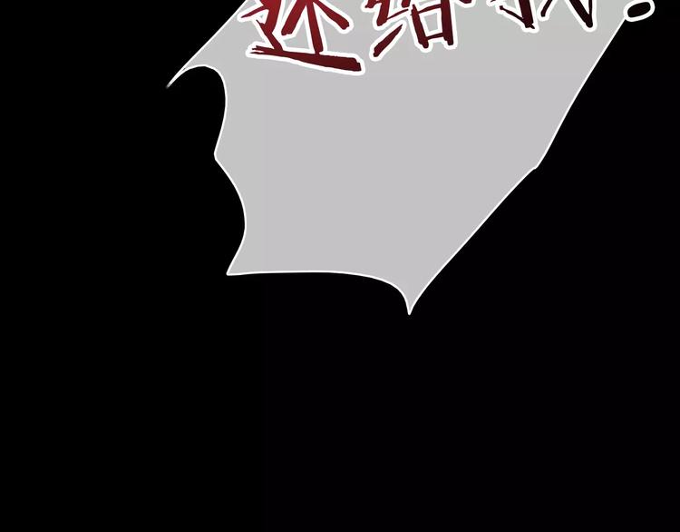 完结篇下 琥珀心（十五）99