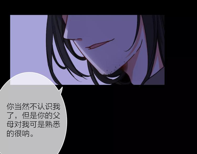 完结篇下 琥珀心（十五）10