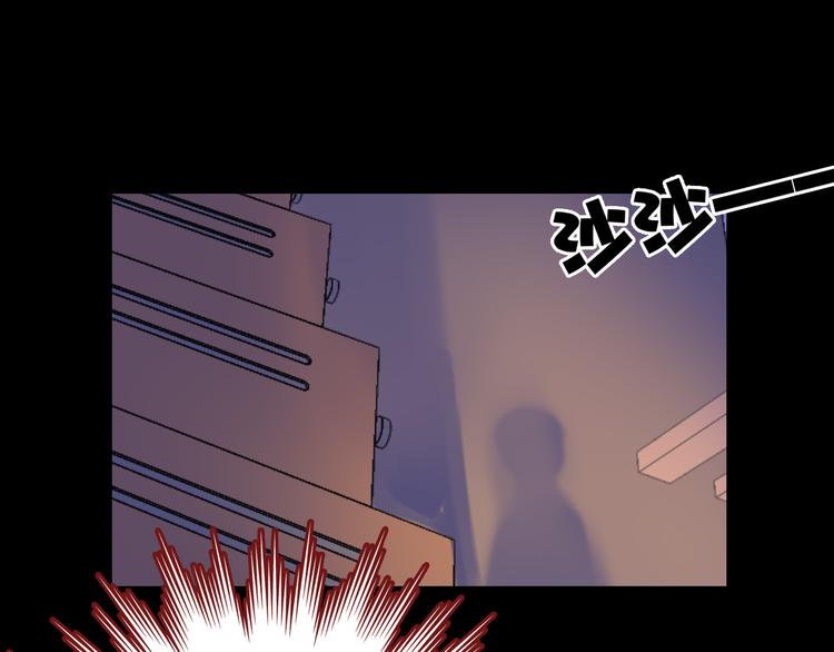 序章 少女为何被监视？18