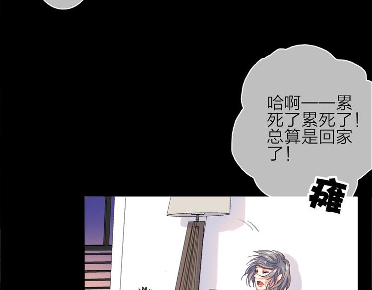 VOL1第1话  琥珀心（一）120