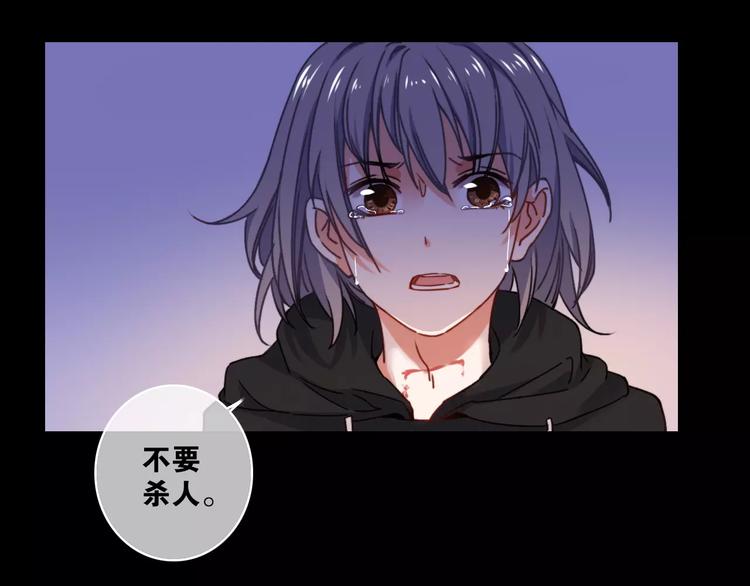 第11话 琥珀心（十一）86