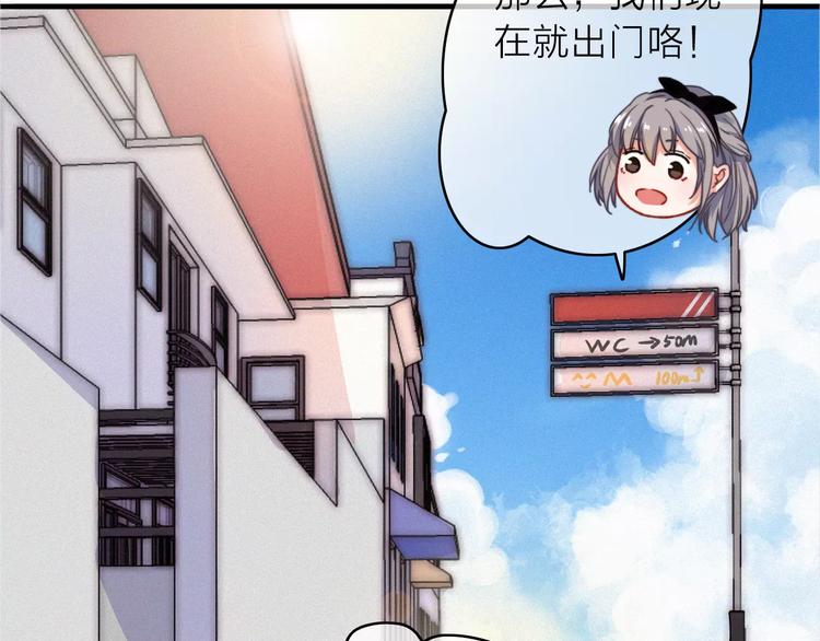 第4话 琥珀心（四）8