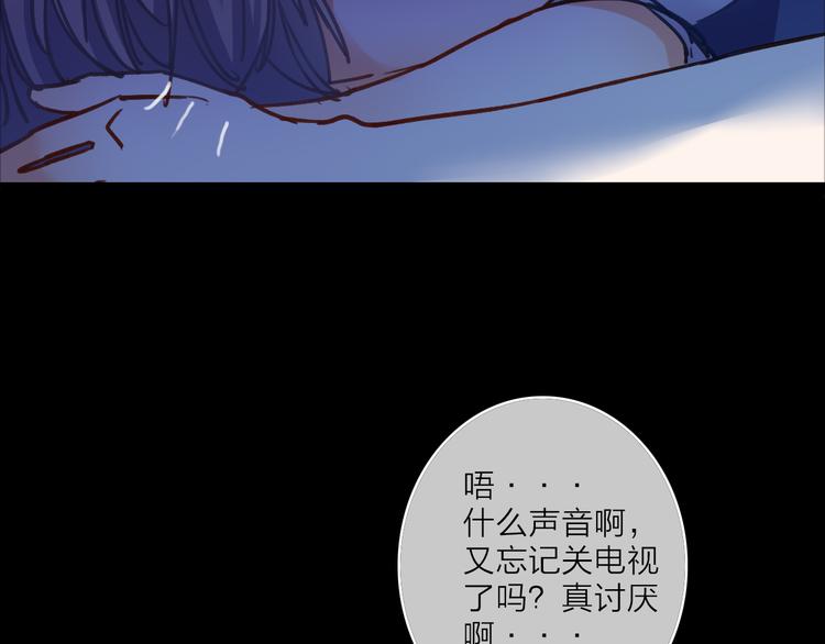 VOL1第1话  琥珀心（一）137