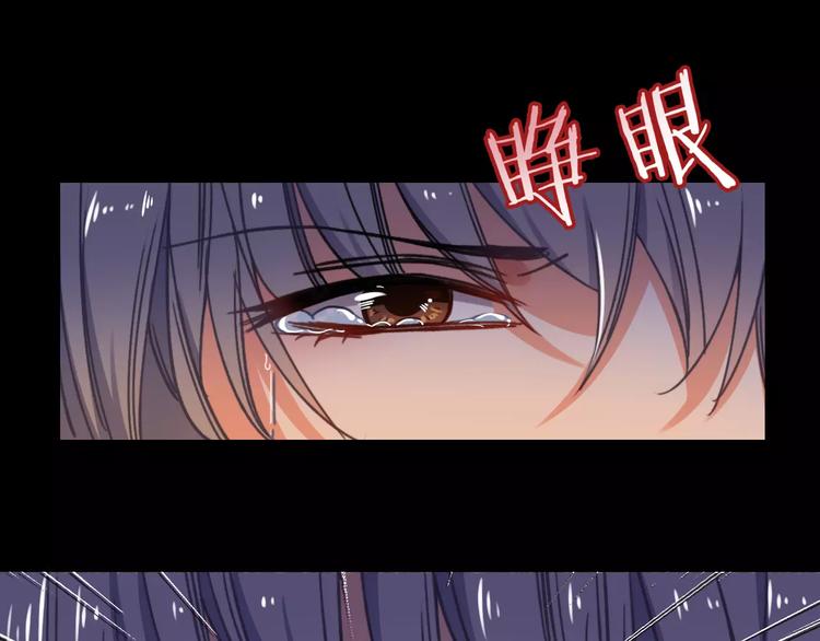 第11话 琥珀心（十一）21