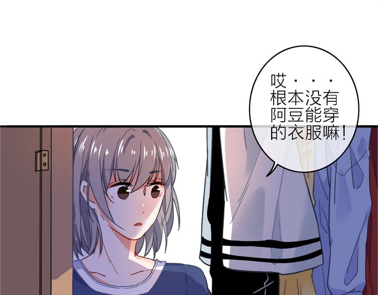 第3话  琥珀心（三）6