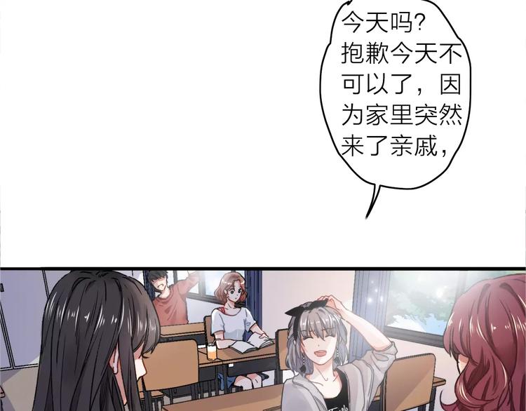 第4话 琥珀心（四）20