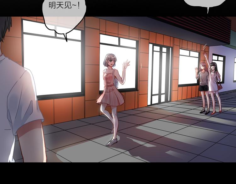 VOL1第1话  琥珀心（一）62