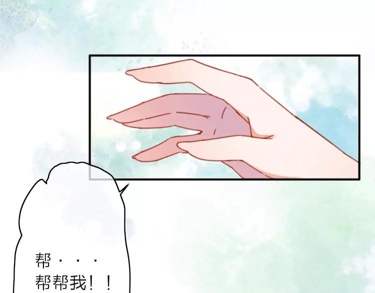 番外1  琥珀由来33