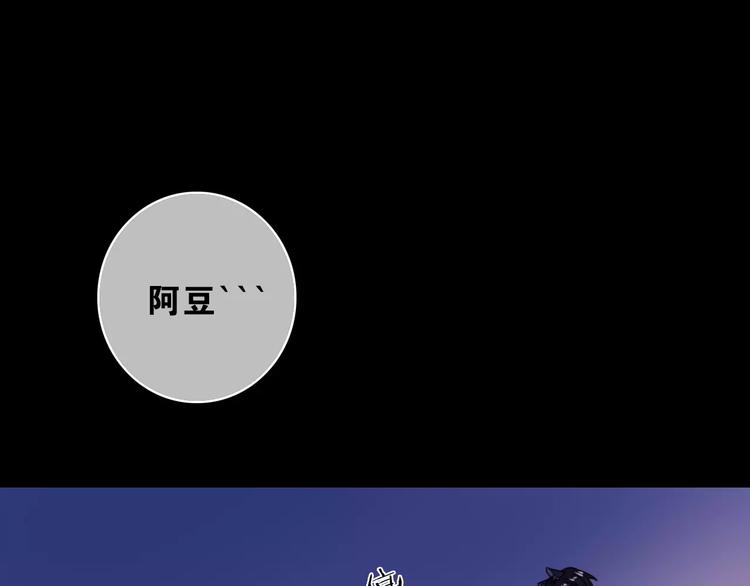 第11话 琥珀心（十一）84