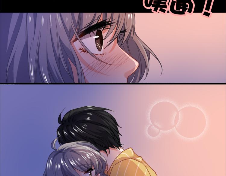 VOL1第1话  琥珀心（一）193