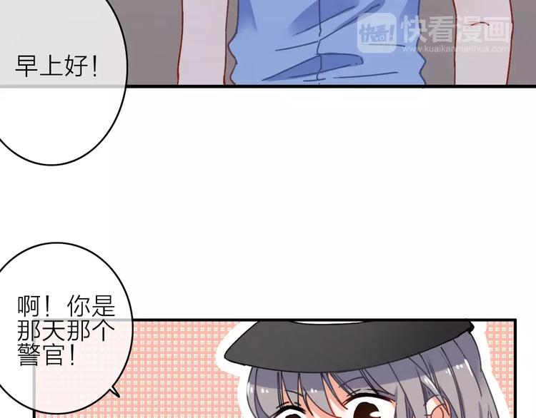 第13话 琥珀心（十三）40