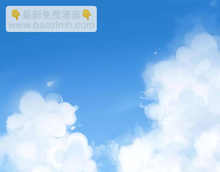 番外2  再次相遇66