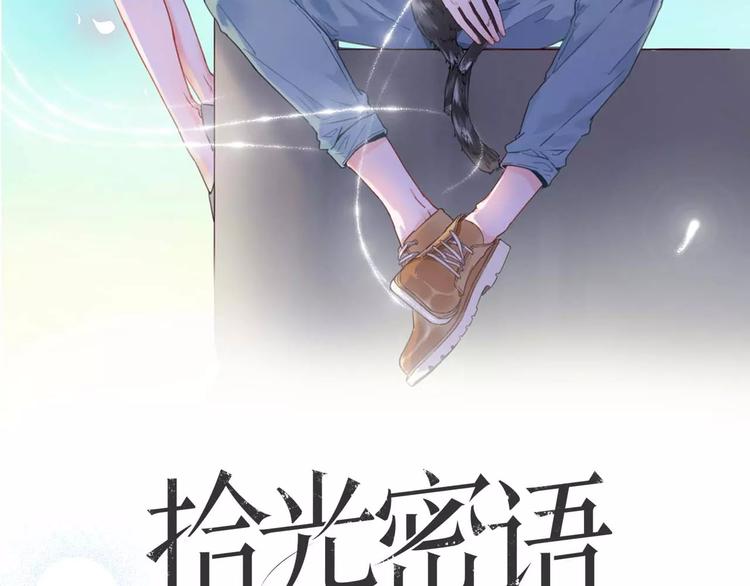 番外2  再次相遇1