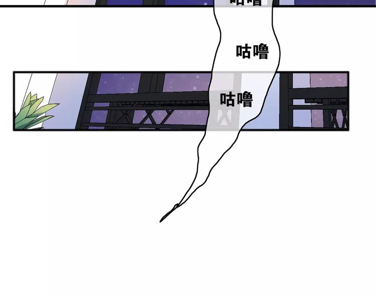 第8话 琥珀心（八）48