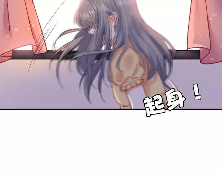 番外1  琥珀由来69