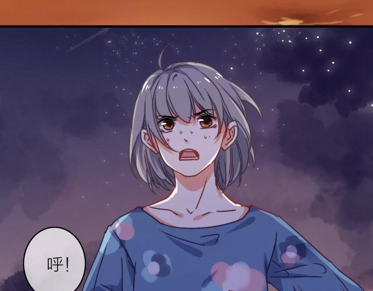 第14话 琥珀心（十四）104
