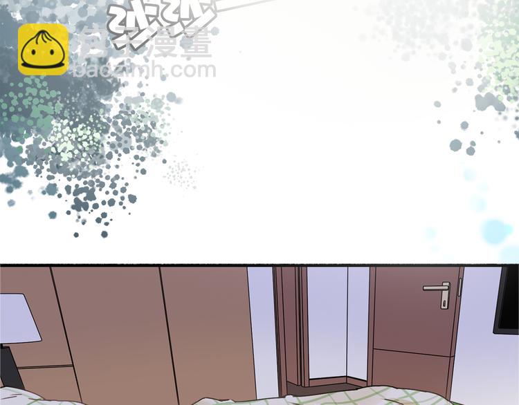VOL1第1话  琥珀心（一）3